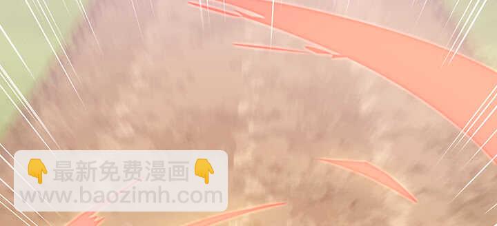 《夜族的秘密》96话 为了夏夜，帮帮我 第5页