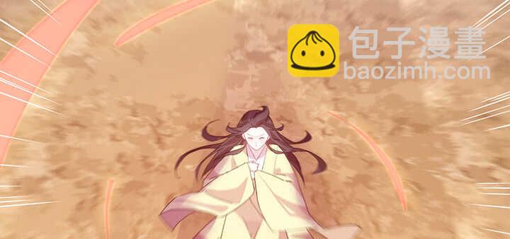 《夜族的秘密》96话 为了夏夜，帮帮我 第6页