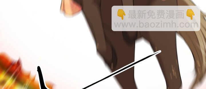 《夜族的秘密》95话 夏夜，危险！ 第10页