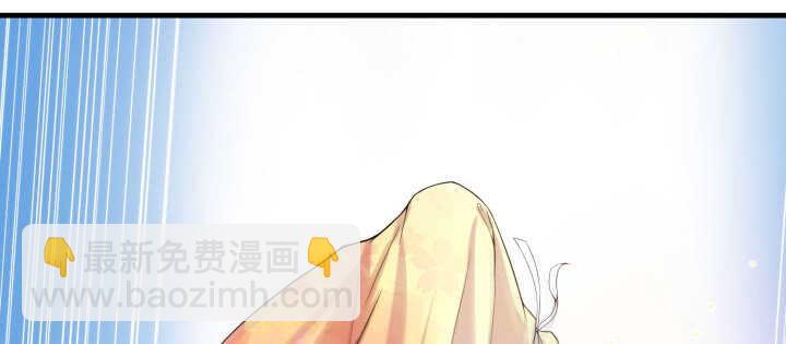 《夜族的秘密》95话 夏夜，危险！ 第14页