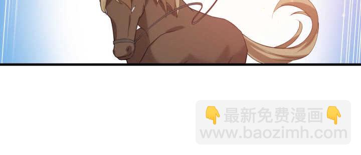 《夜族的秘密》95话 夏夜，危险！ 第17页