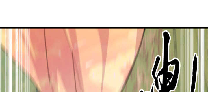 《夜族的秘密》95话 夏夜，危险！ 第18页