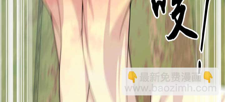 《夜族的秘密》95话 夏夜，危险！ 第19页
