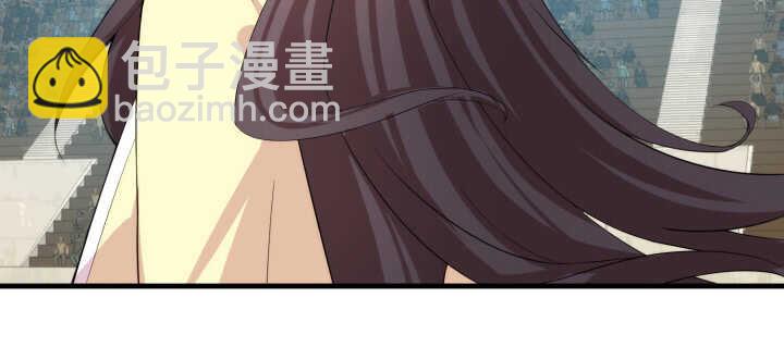 《夜族的秘密》95话 夏夜，危险！ 第34页