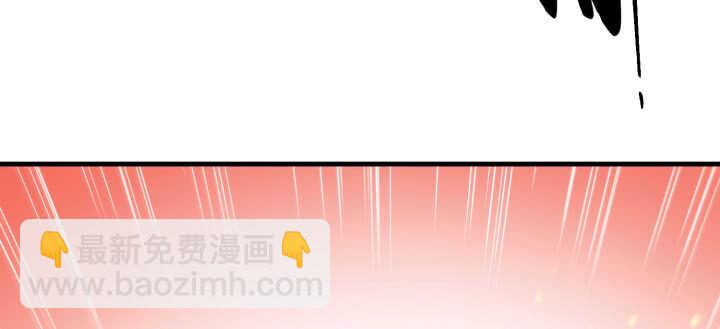 《夜族的秘密》95话 夏夜，危险！ 第6页