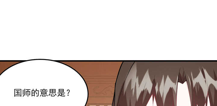 《夜族的秘密》99话 想你的第一天 第13页