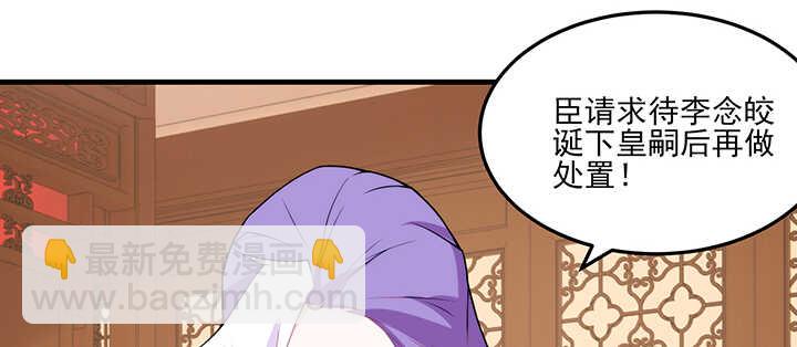 《夜族的秘密》99话 想你的第一天 第16页