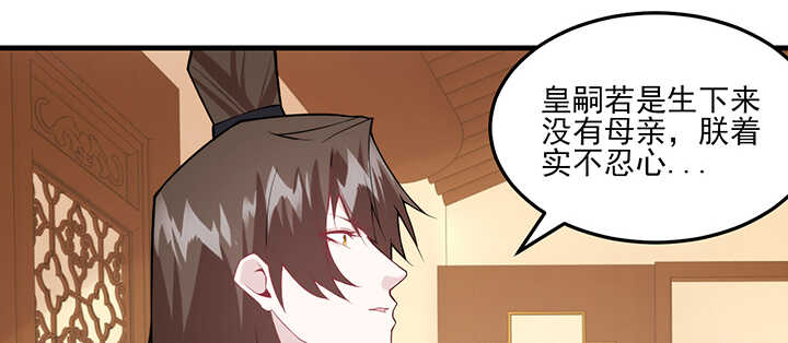 《夜族的秘密》99话 想你的第一天 第21页