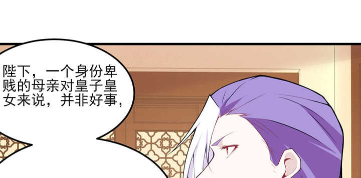 《夜族的秘密》99话 想你的第一天 第24页