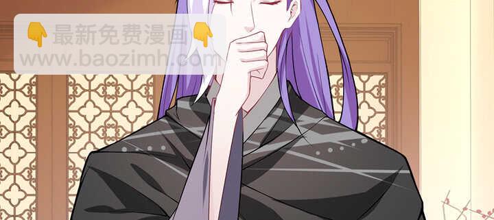 《夜族的秘密》99话 想你的第一天 第29页