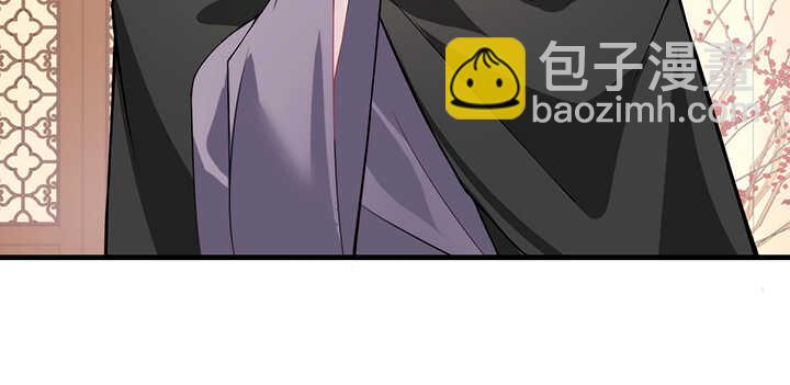 《夜族的秘密》99话 想你的第一天 第30页