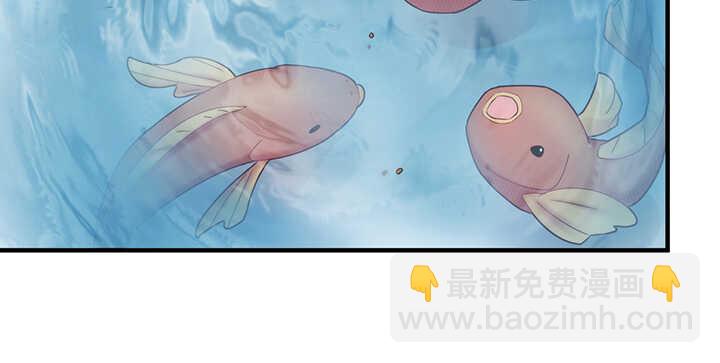 《夜族的秘密》99话 想你的第一天 第48页