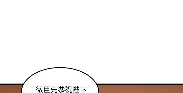 《夜族的秘密》99话 想你的第一天 第4页
