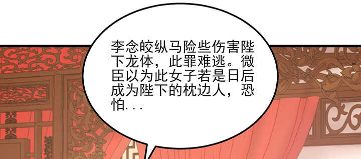 《夜族的秘密》99话 想你的第一天 第9页