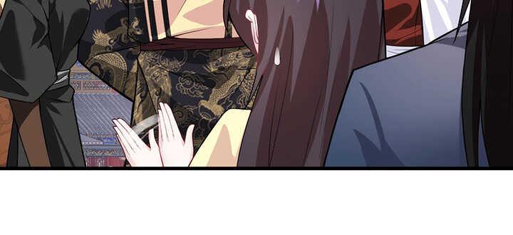 《夜族的秘密》98话 念皎姑娘有喜了！ 第12页