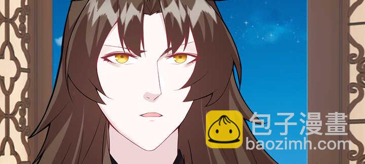 《夜族的秘密》98话 念皎姑娘有喜了！ 第19页