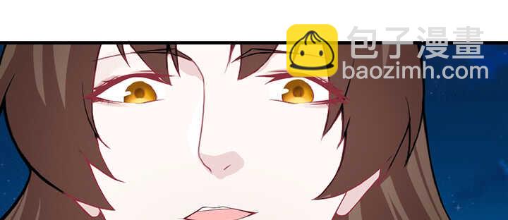 《夜族的秘密》98话 念皎姑娘有喜了！ 第21页
