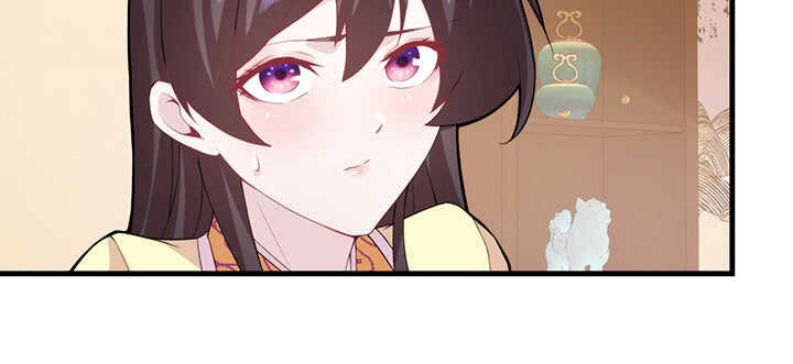 《夜族的秘密》98话 念皎姑娘有喜了！ 第24页