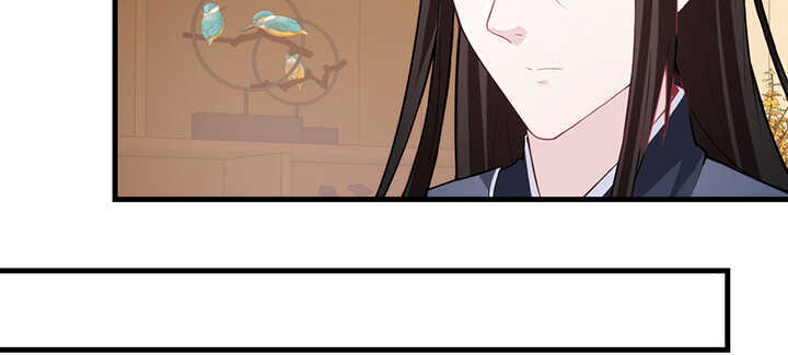 《夜族的秘密》98话 念皎姑娘有喜了！ 第26页