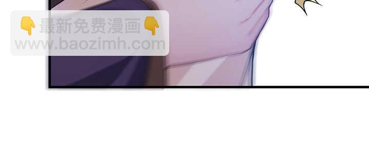 《夜族的秘密》101话 一切小心 第13页