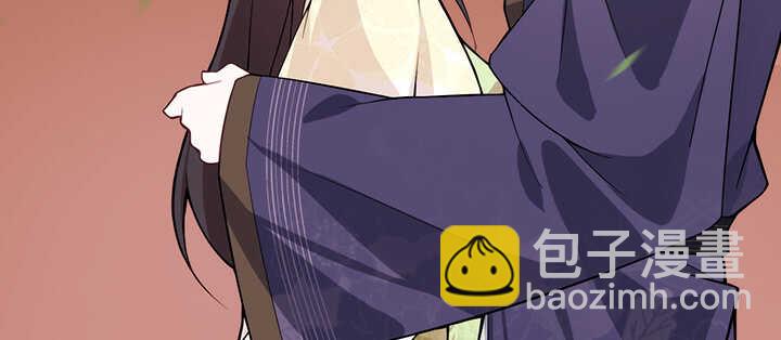 《夜族的秘密》101话 一切小心 第16页
