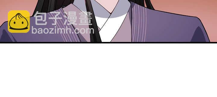 《夜族的秘密》101话 一切小心 第31页