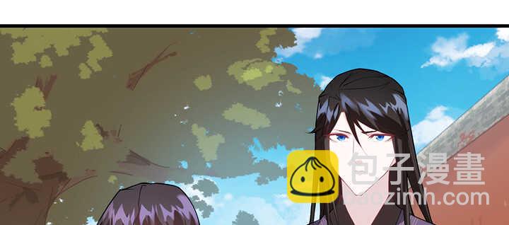 《夜族的秘密》101话 一切小心 第41页