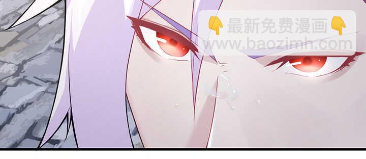 《夜族的秘密》100话 暗涌流动的皇宫 第13页