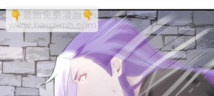 《夜族的秘密》100话 暗涌流动的皇宫 第16页