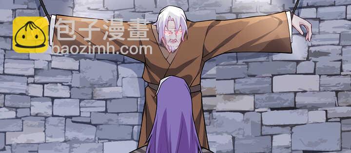 《夜族的秘密》100话 暗涌流动的皇宫 第21页