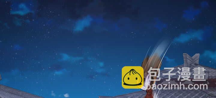 《夜族的秘密》100话 暗涌流动的皇宫 第31页