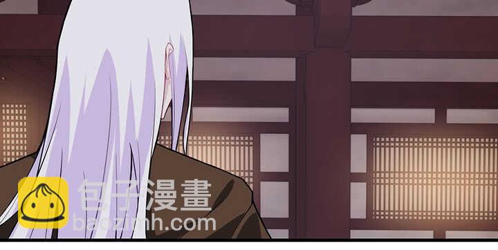 《夜族的秘密》100话 暗涌流动的皇宫 第34页