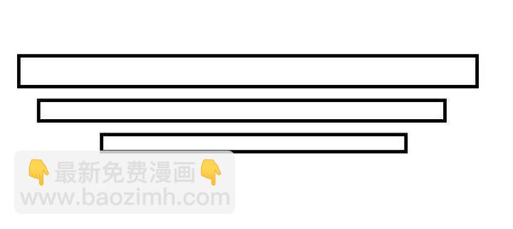《夜族的秘密》100话 暗涌流动的皇宫 第40页