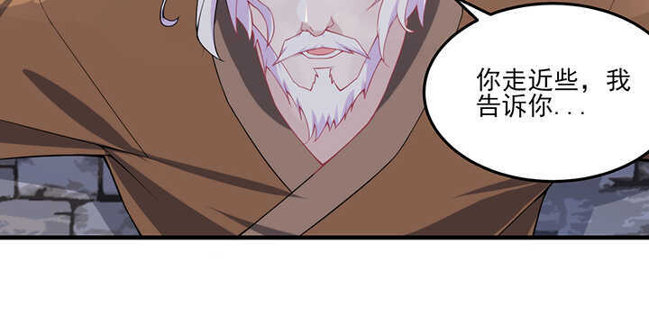 《夜族的秘密》100话 暗涌流动的皇宫 第7页