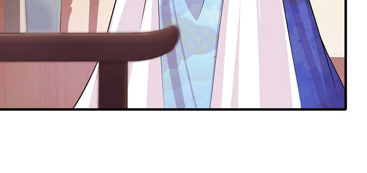 《夜族的秘密》105话 赐婚 第17页