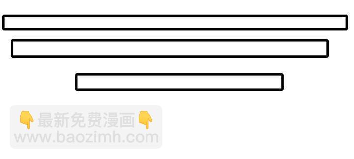 《夜族的秘密》105话 赐婚 第20页