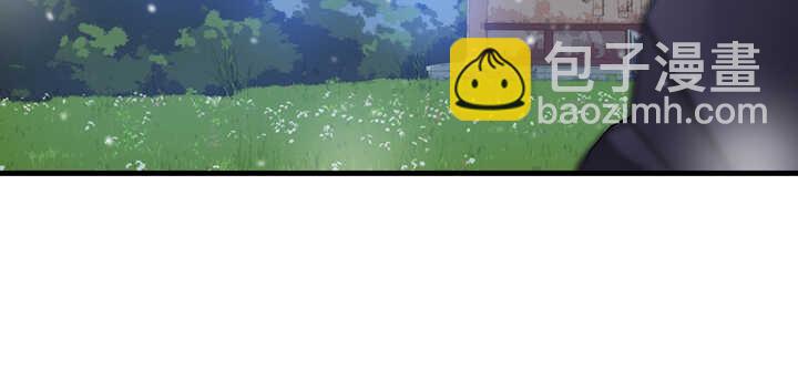 《夜族的秘密》105话 赐婚 第23页