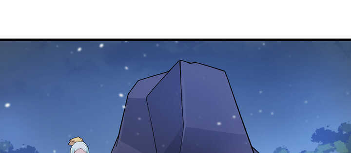 《夜族的秘密》105话 赐婚 第26页