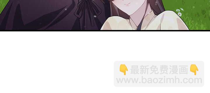 《夜族的秘密》105话 赐婚 第29页