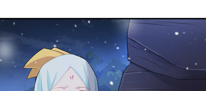 《夜族的秘密》105话 赐婚 第30页