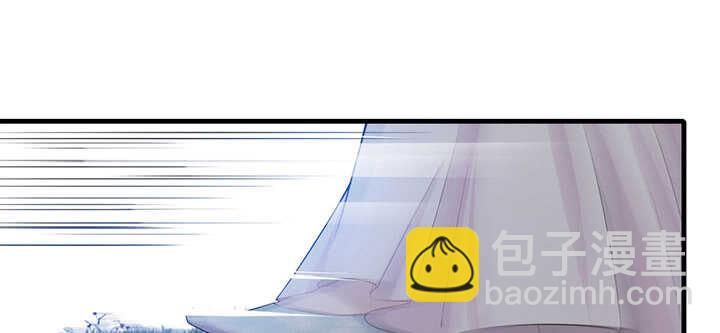 《夜族的秘密》105话 赐婚 第32页
