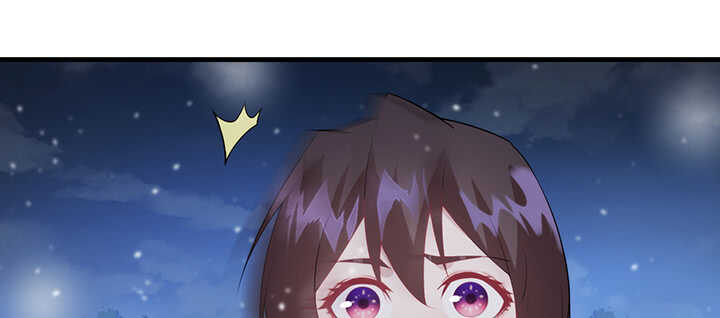 《夜族的秘密》105话 赐婚 第36页