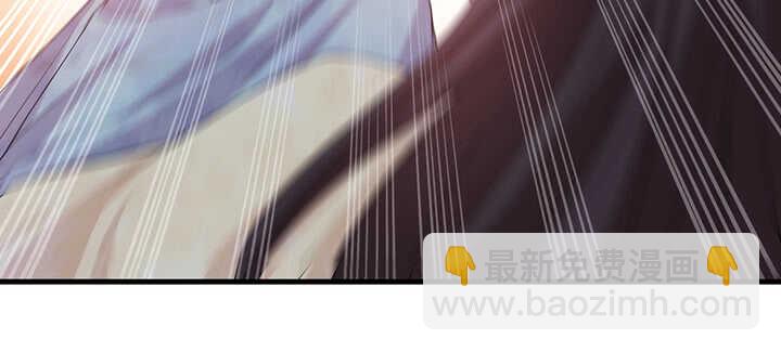 《夜族的秘密》105话 赐婚 第45页
