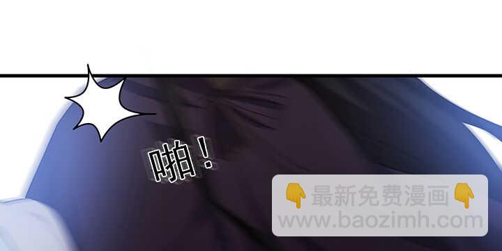 《夜族的秘密》105话 赐婚 第46页