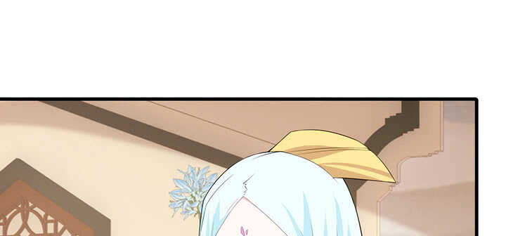 《夜族的秘密》105话 赐婚 第9页