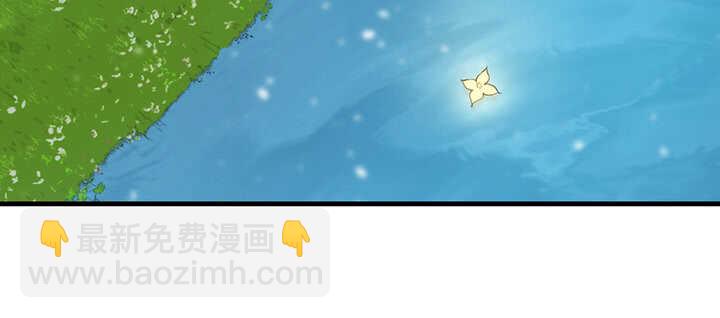 《夜族的秘密》104话 求婚 第18页
