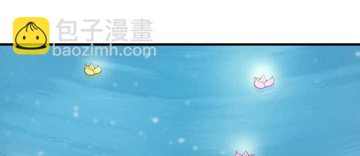 《夜族的秘密》104话 求婚 第19页