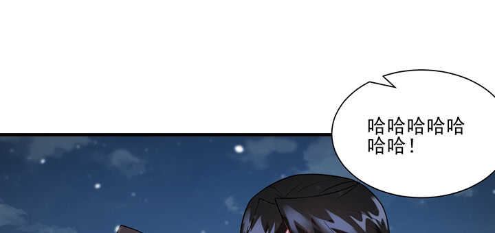 《夜族的秘密》104话 求婚 第39页