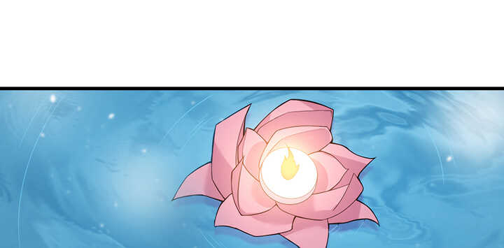 《夜族的秘密》104话 求婚 第47页