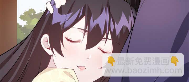 《夜族的秘密》103话 情人眼里出西施 第20页